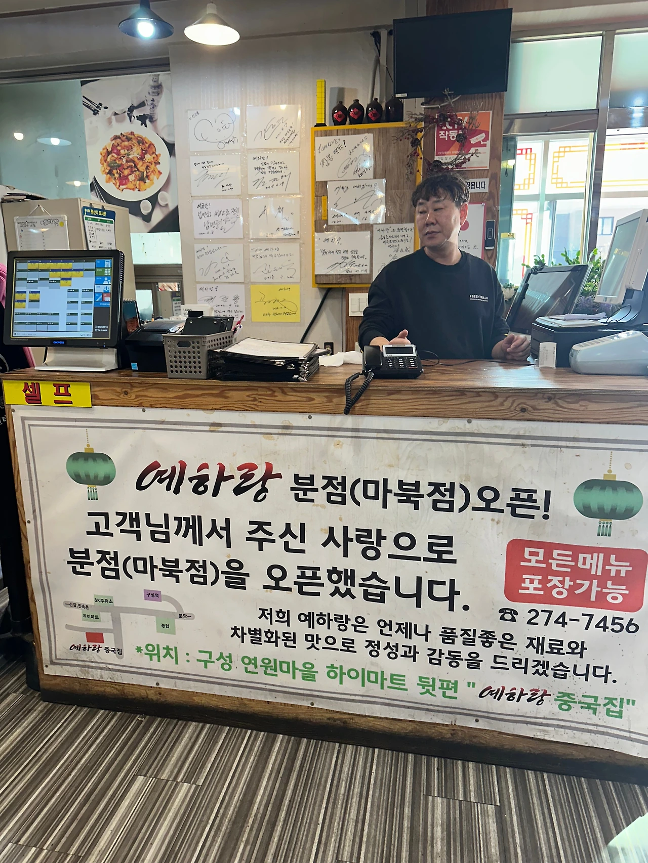 KakaoTalk_Photo_2024-11-13-19-35-14 009.jpeg