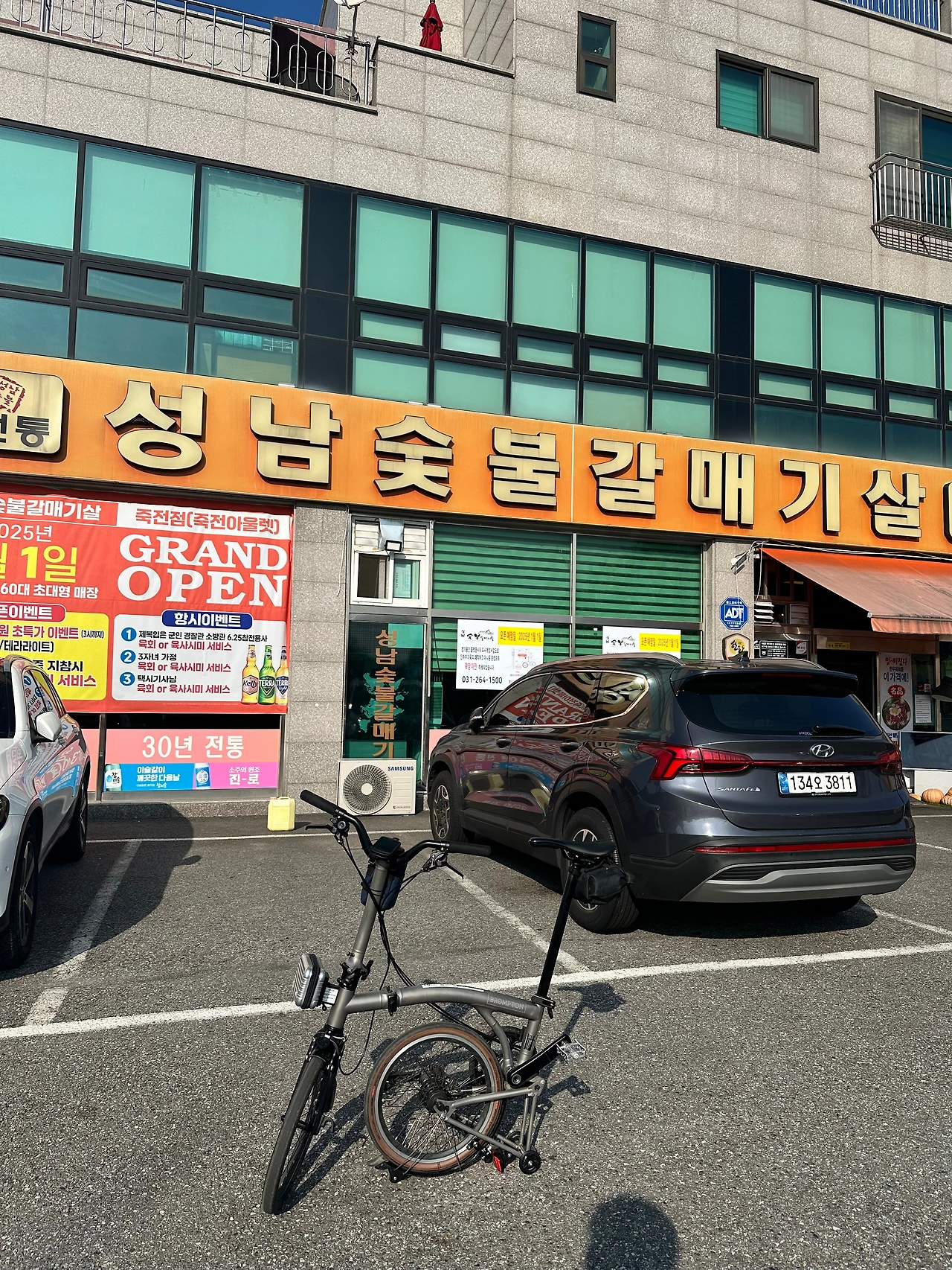 KakaoTalk_Photo_2024-11-13-19-35-15 011.jpeg