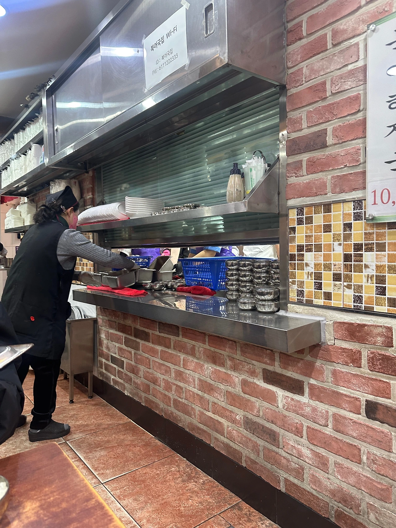 KakaoTalk_Photo_2025-01-09-18-04-10 013.jpeg