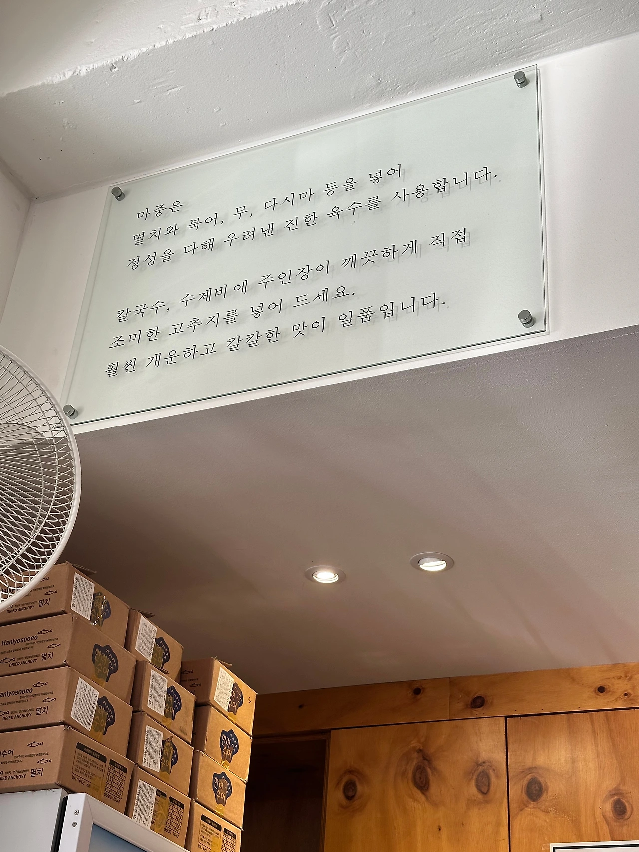 KakaoTalk_Photo_2024-11-09-08-48-20 007.jpeg