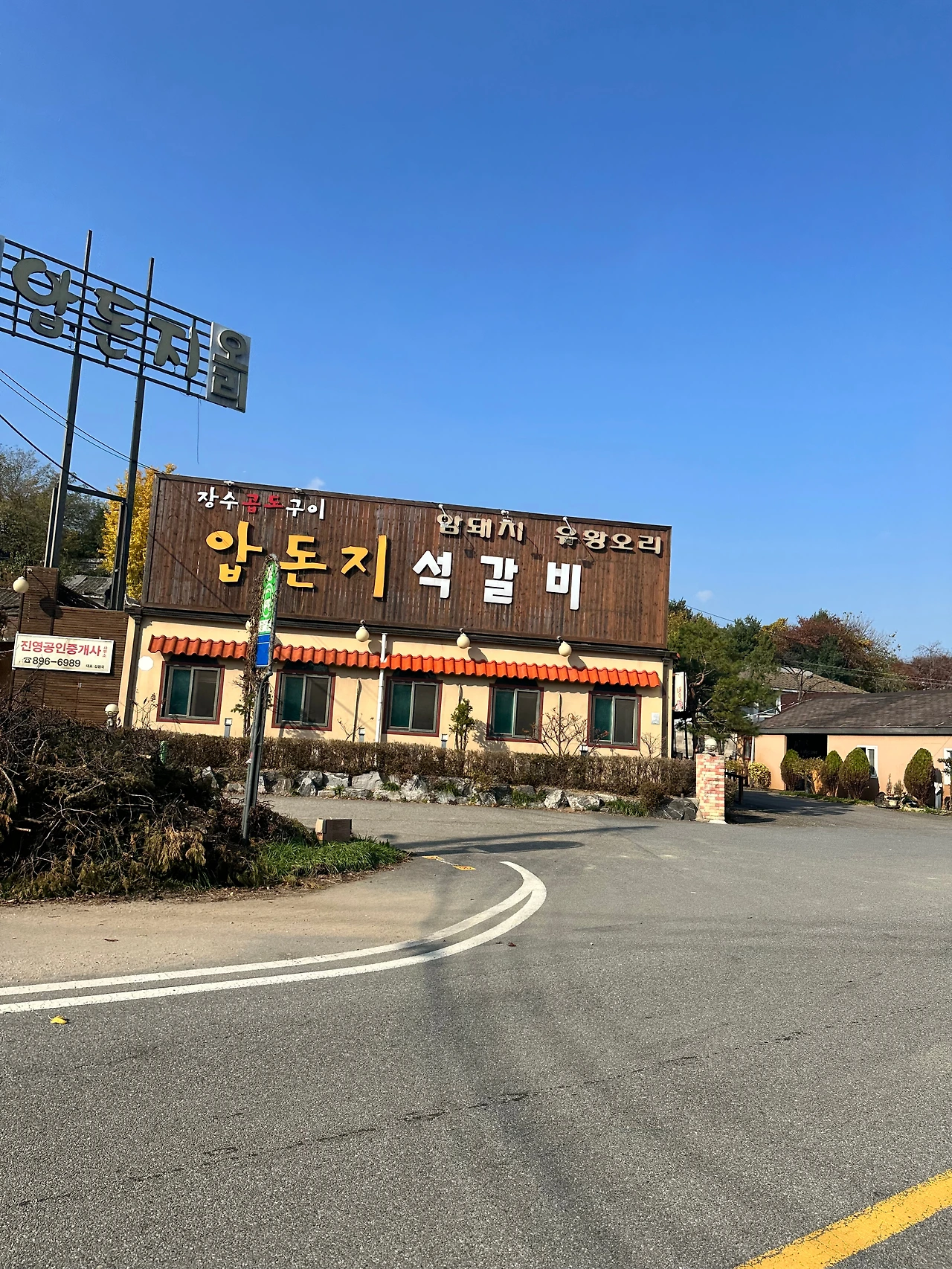 KakaoTalk_Photo_2024-11-13-19-35-16 012.jpeg