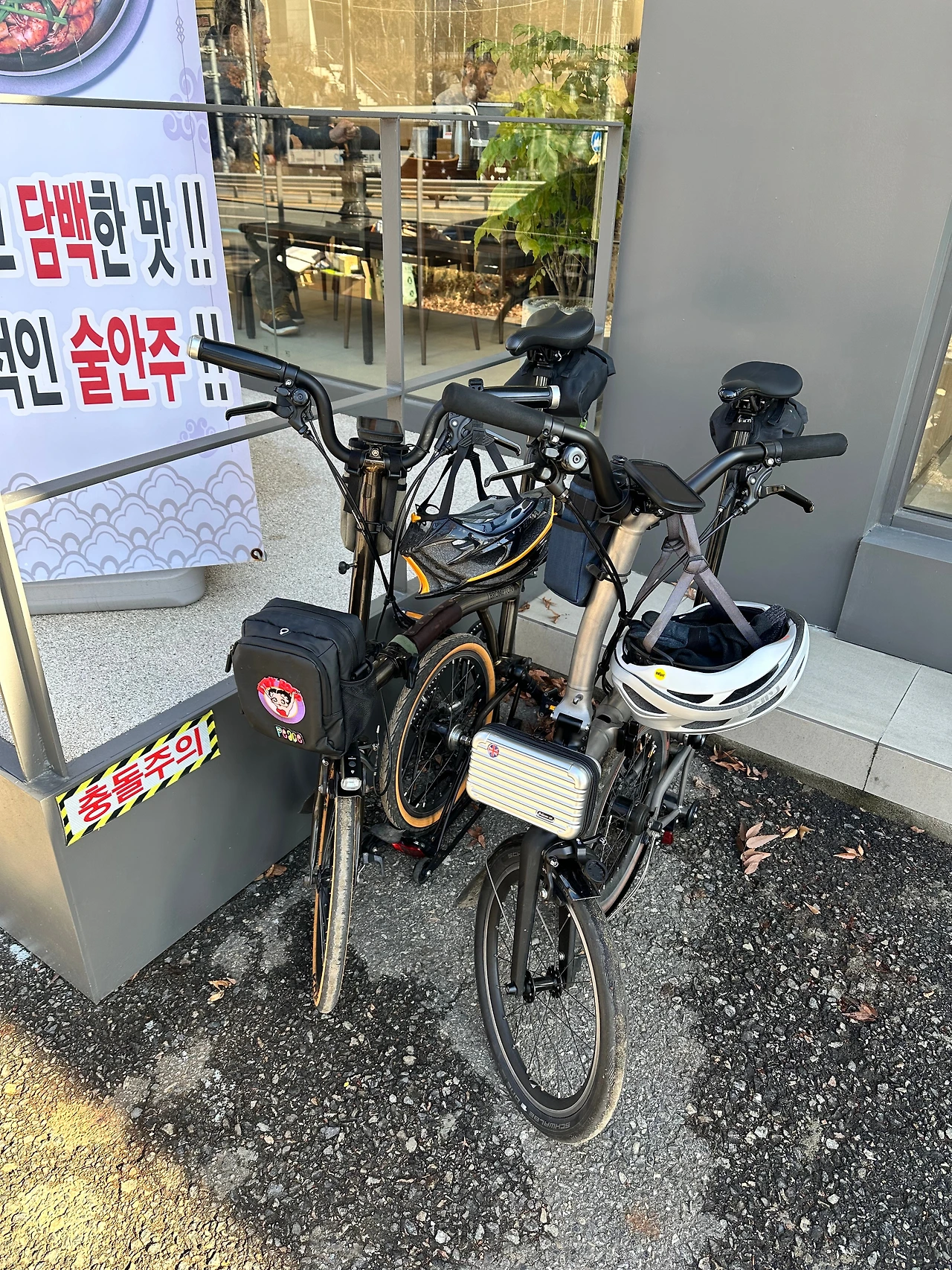 KakaoTalk_Photo_2024-12-07-08-25-42 002.jpeg