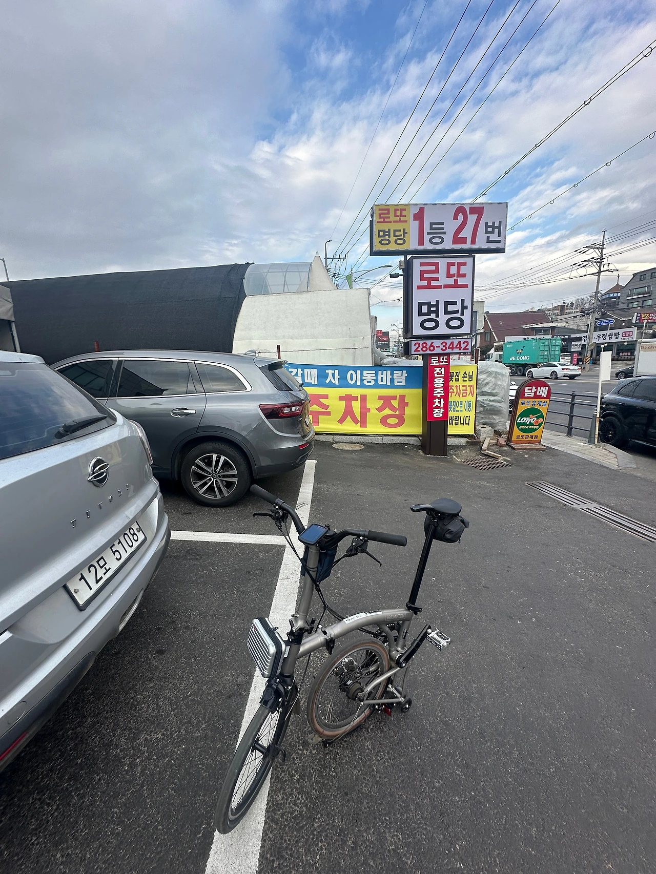 KakaoTalk_Photo_2025-01-05-22-14-34 016.jpeg