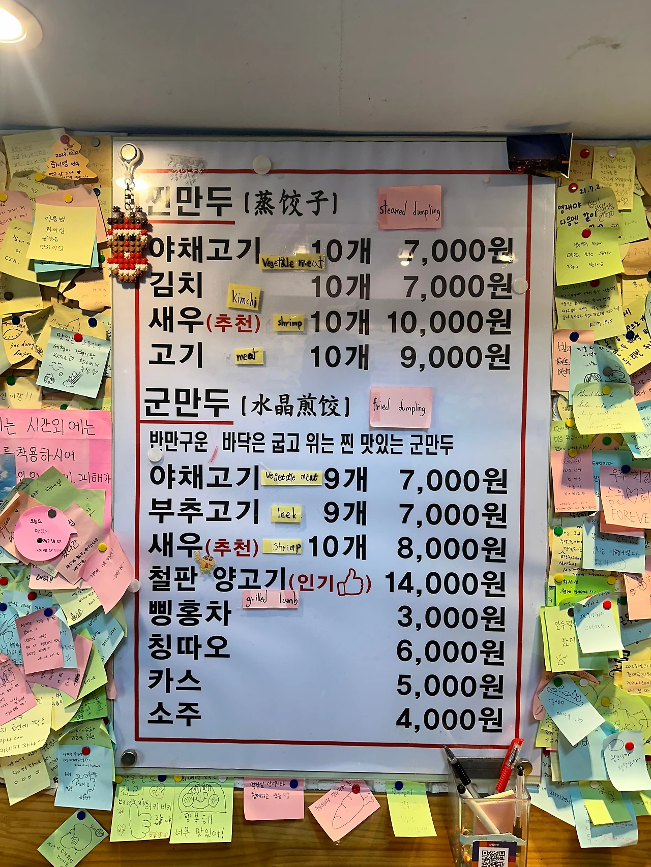 KakaoTalk_Photo_2025-04-05-08-47-22 023.jpeg