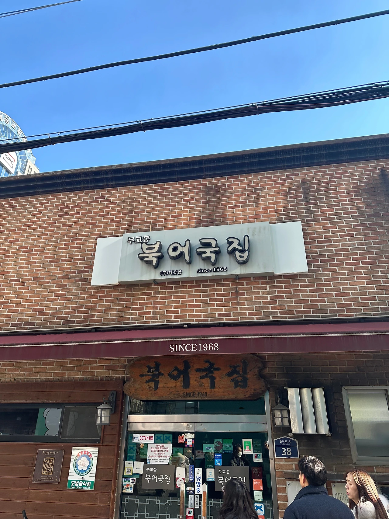 KakaoTalk_Photo_2025-01-09-18-04-07 007.jpeg