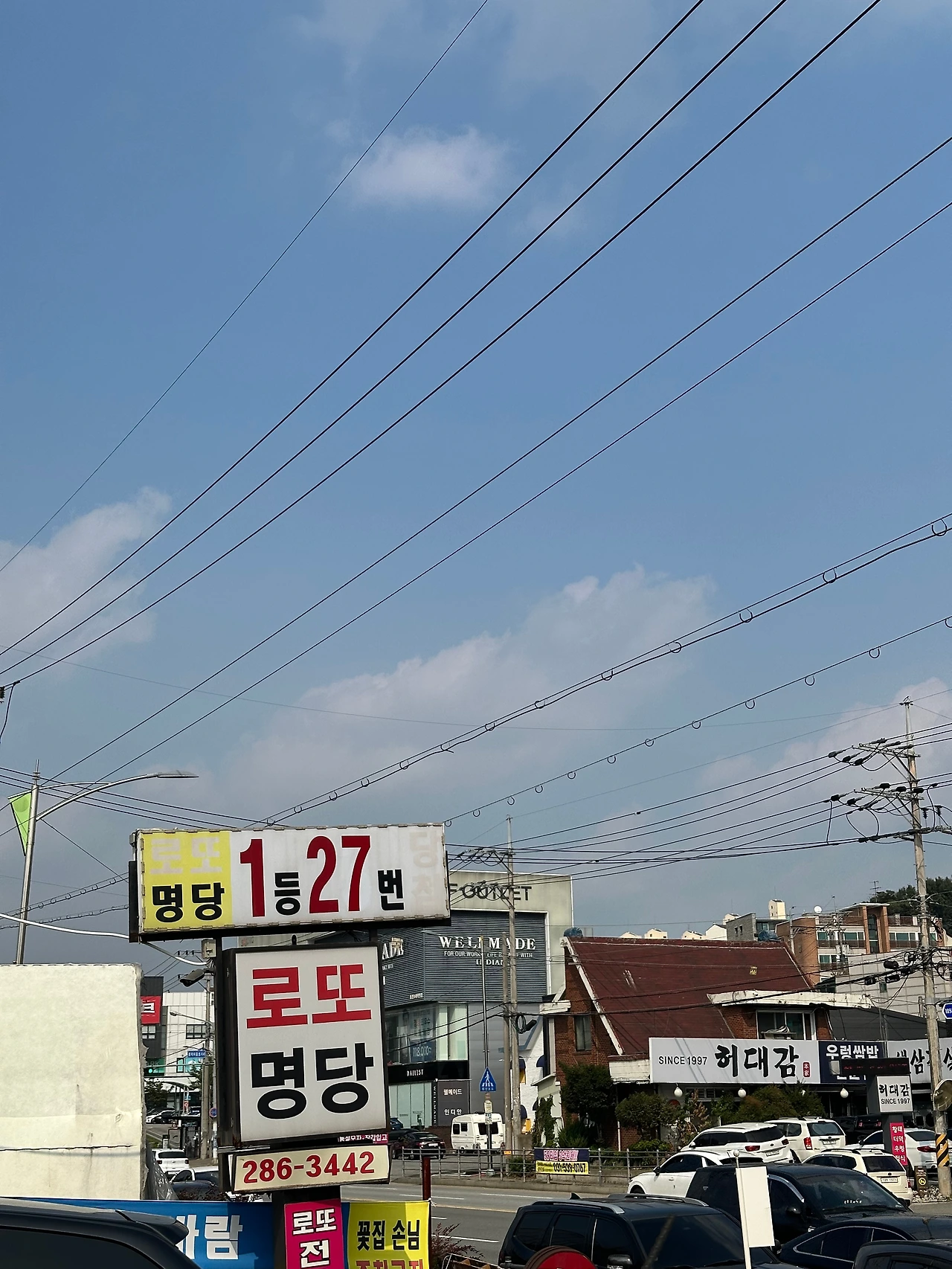 KakaoTalk_Photo_2024-10-11-17-24-10 005.jpeg