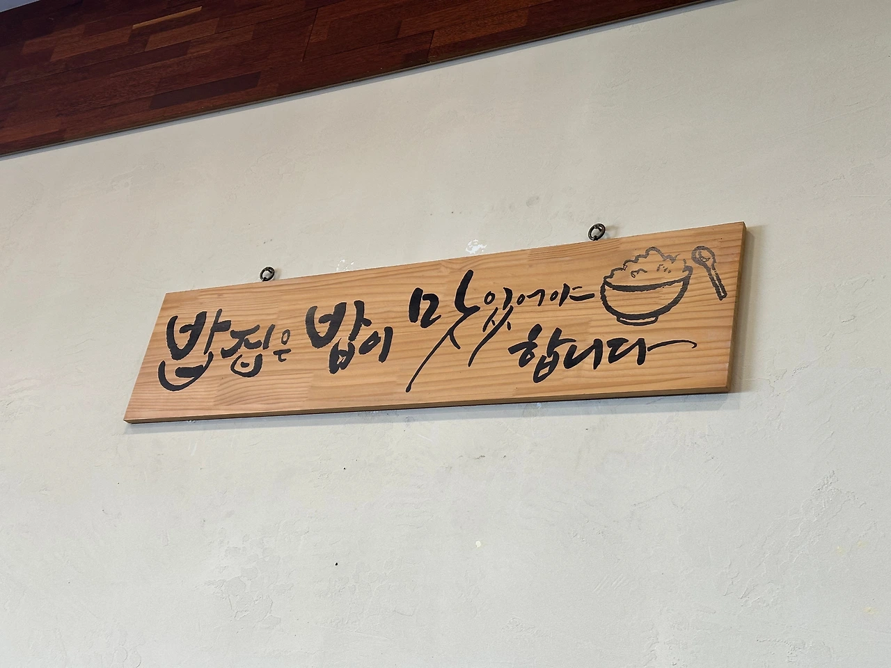 KakaoTalk_Photo_2025-01-17-18-22-41 009.jpeg