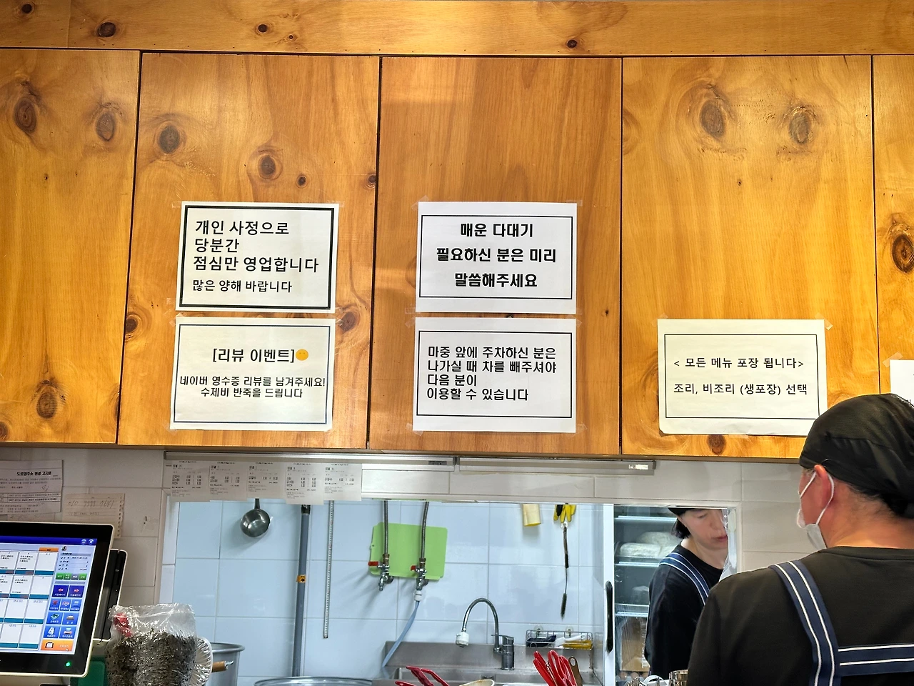 KakaoTalk_Photo_2024-11-09-08-48-21 008.jpeg