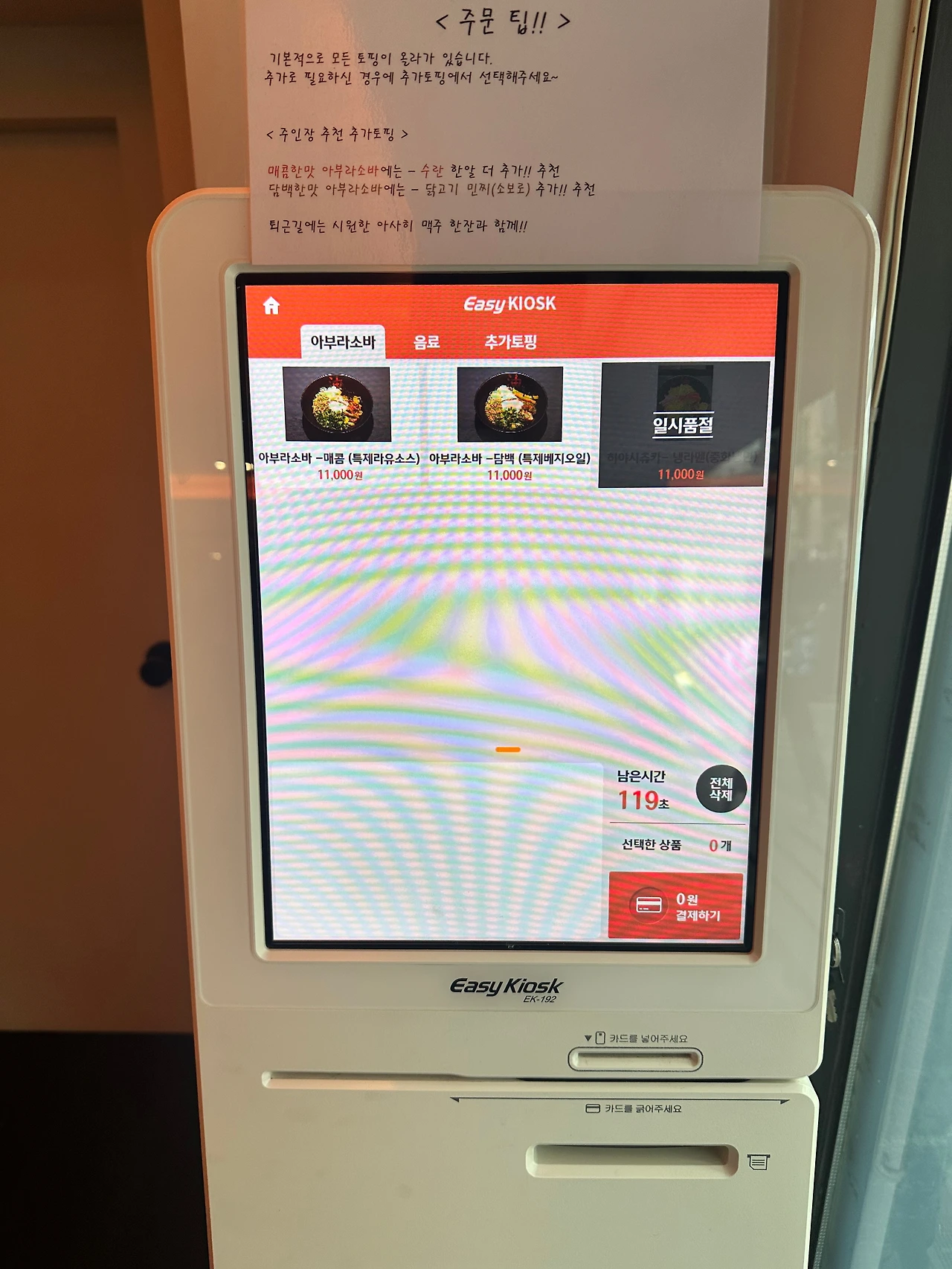 KakaoTalk_Photo_2024-10-16-19-26-56 010.jpeg