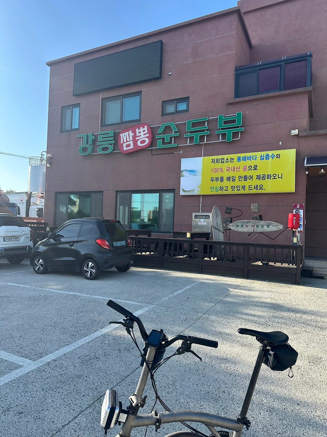 KakaoTalk_Photo_2025-09-23-21-58-26 001.jpeg