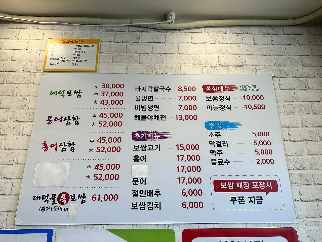 KakaoTalk_Photo_2025-05-13-07-04-38 004.jpeg