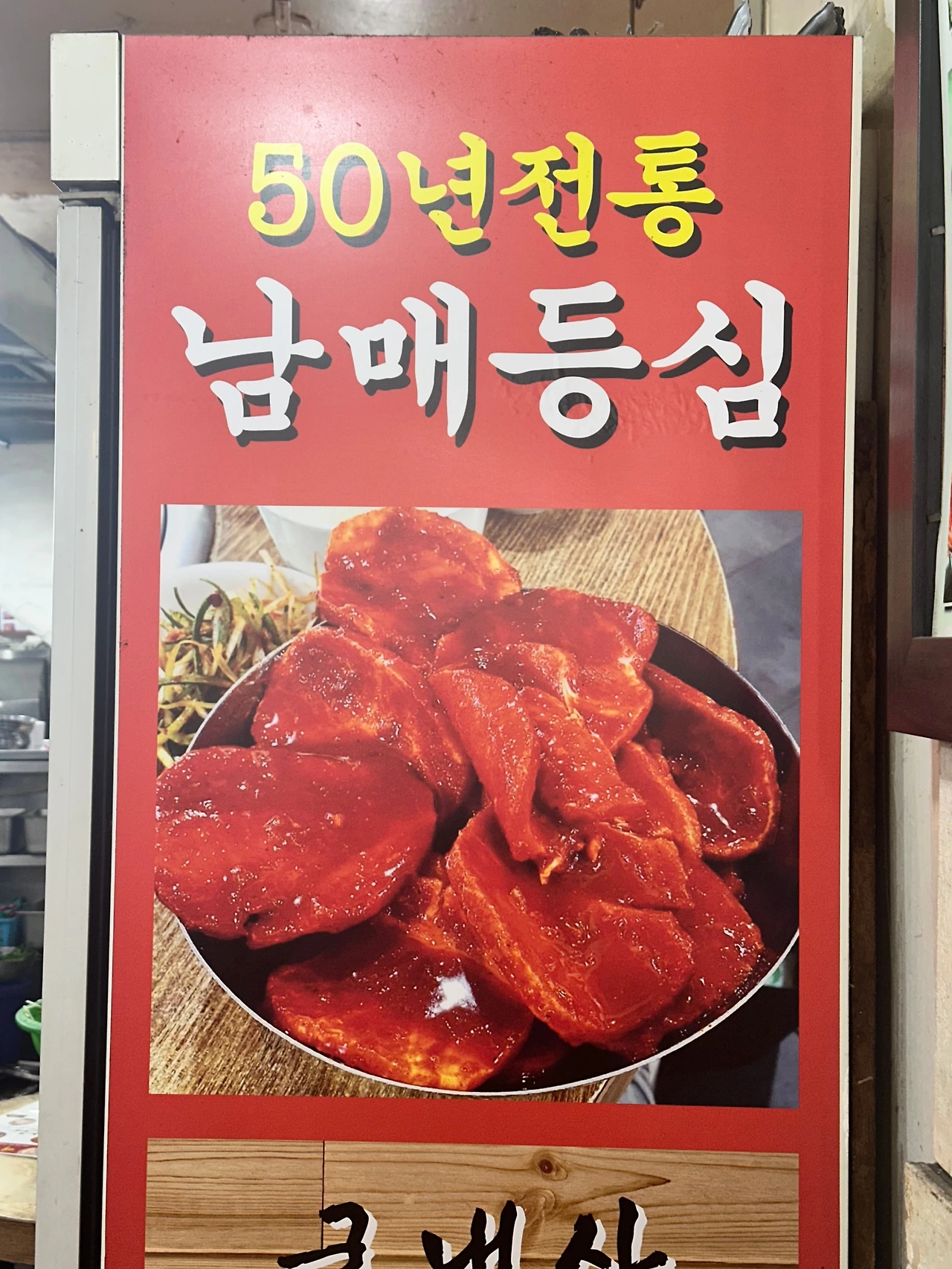 KakaoTalk_Photo_2025-02-17-08-54-54 009.jpeg