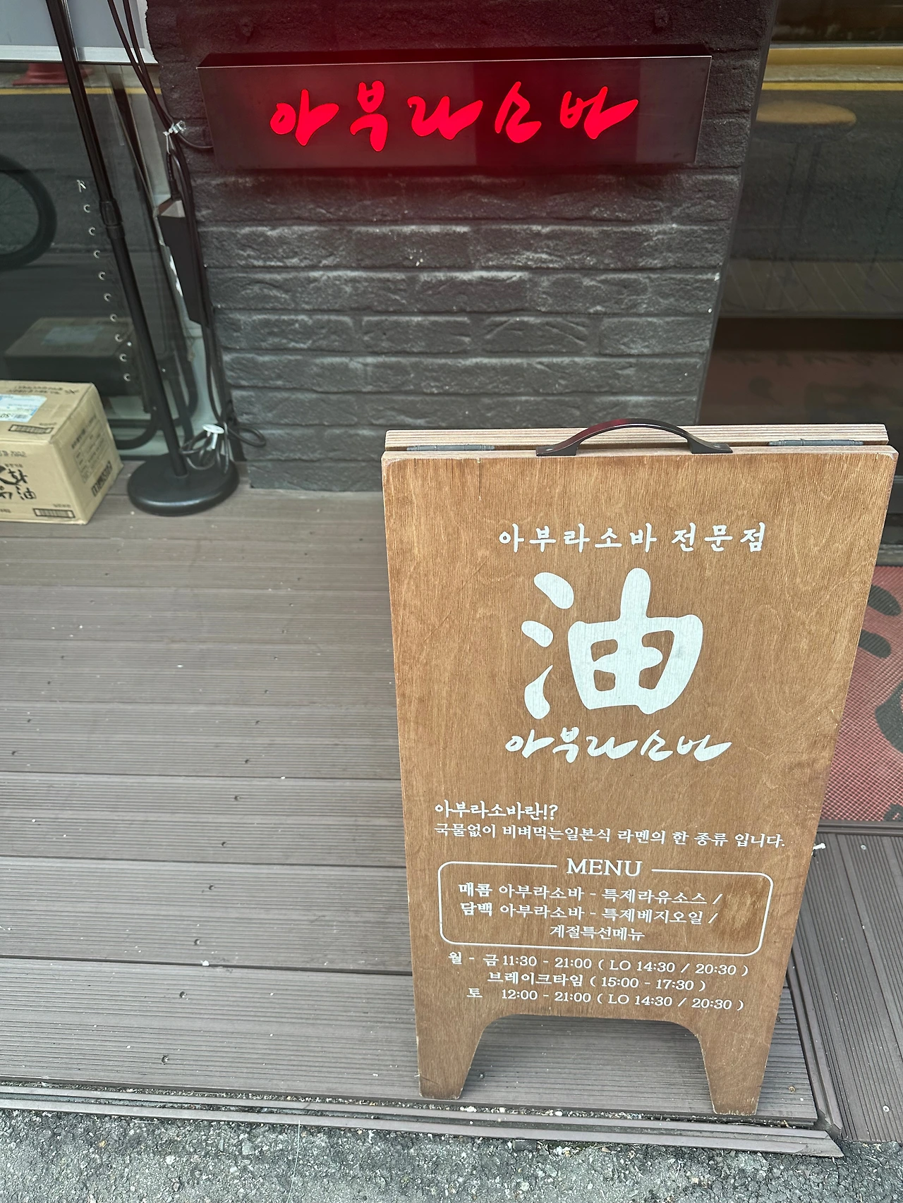 KakaoTalk_Photo_2024-10-16-19-27-01 024.jpeg