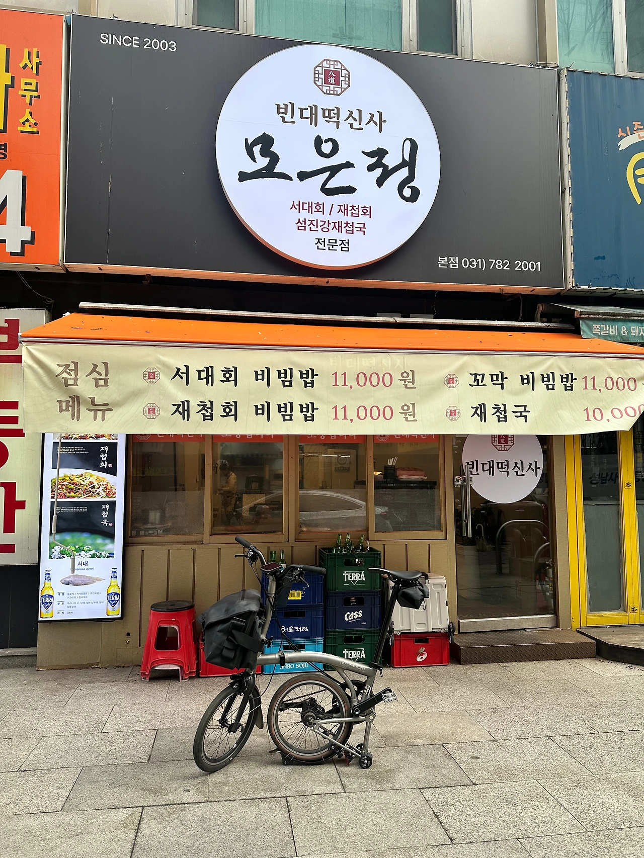 KakaoTalk_Photo_2025-01-30-22-38-43 006.jpeg