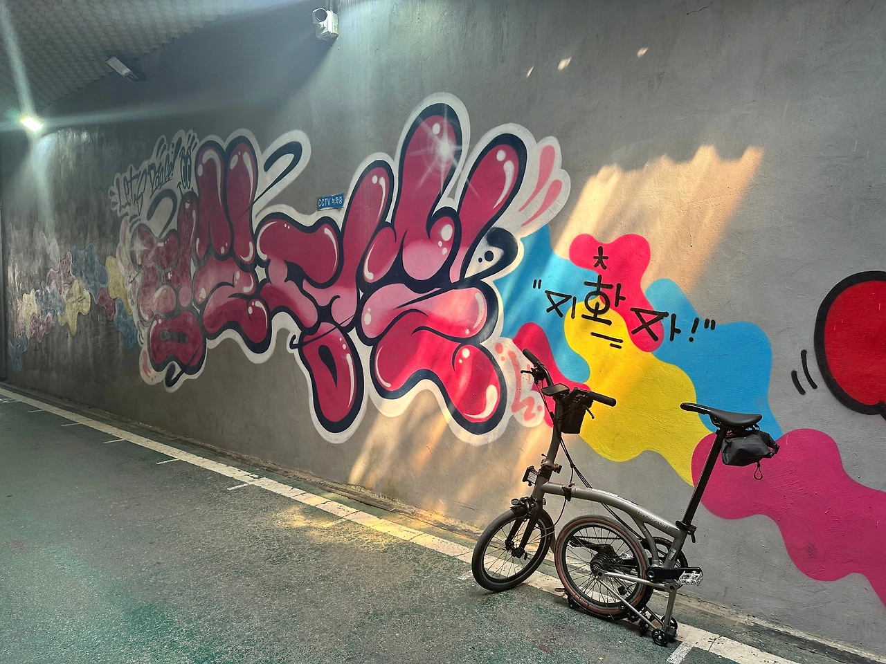 KakaoTalk_Photo_2024-10-16-19-27-02 026.jpeg