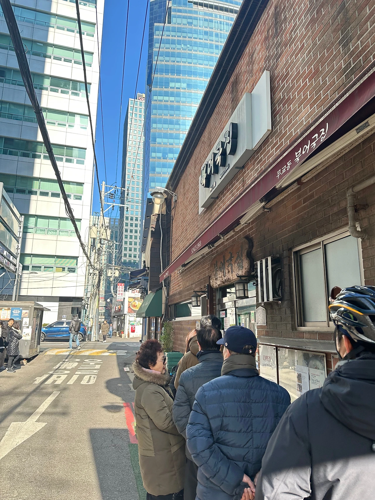 KakaoTalk_Photo_2025-01-09-18-04-07 008.jpeg