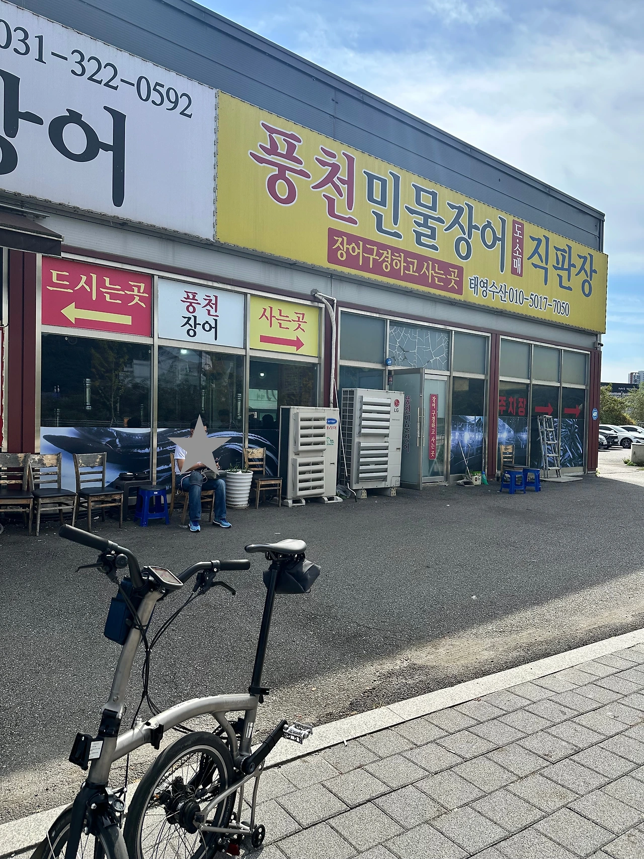 KakaoTalk_Photo_2024-11-24-19-00-42 002.jpeg