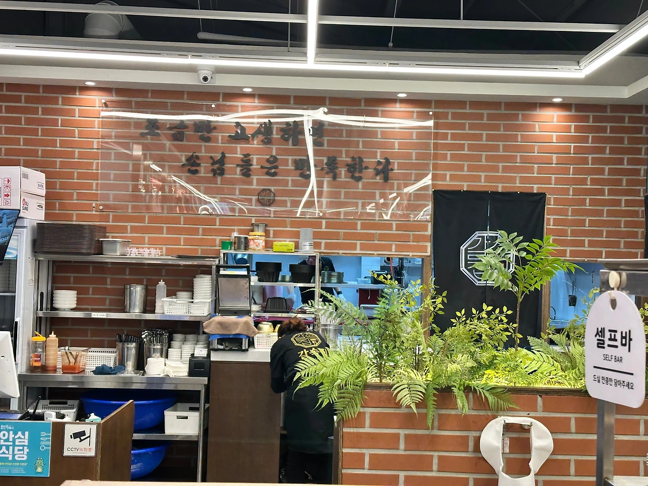 KakaoTalk_Photo_2024-12-17-08-30-42 007.jpeg