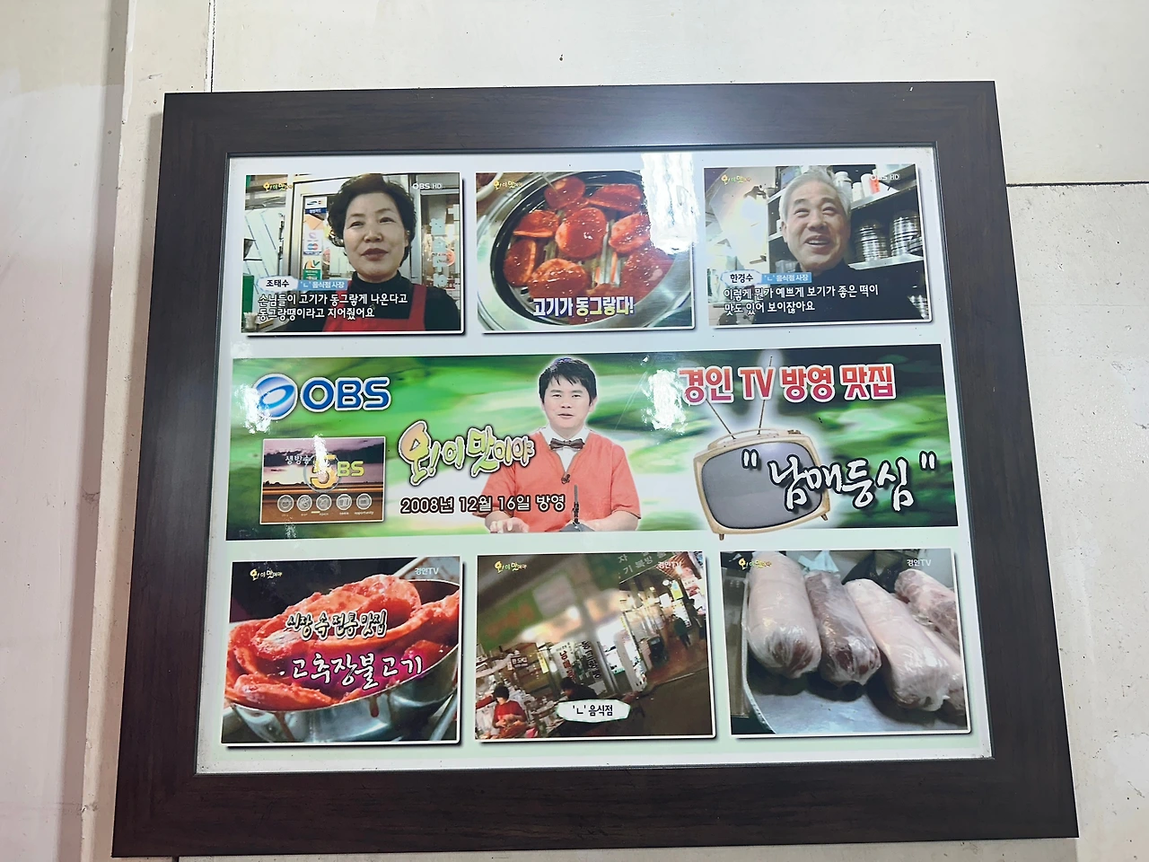 KakaoTalk_Photo_2025-02-17-08-54-53 008.jpeg