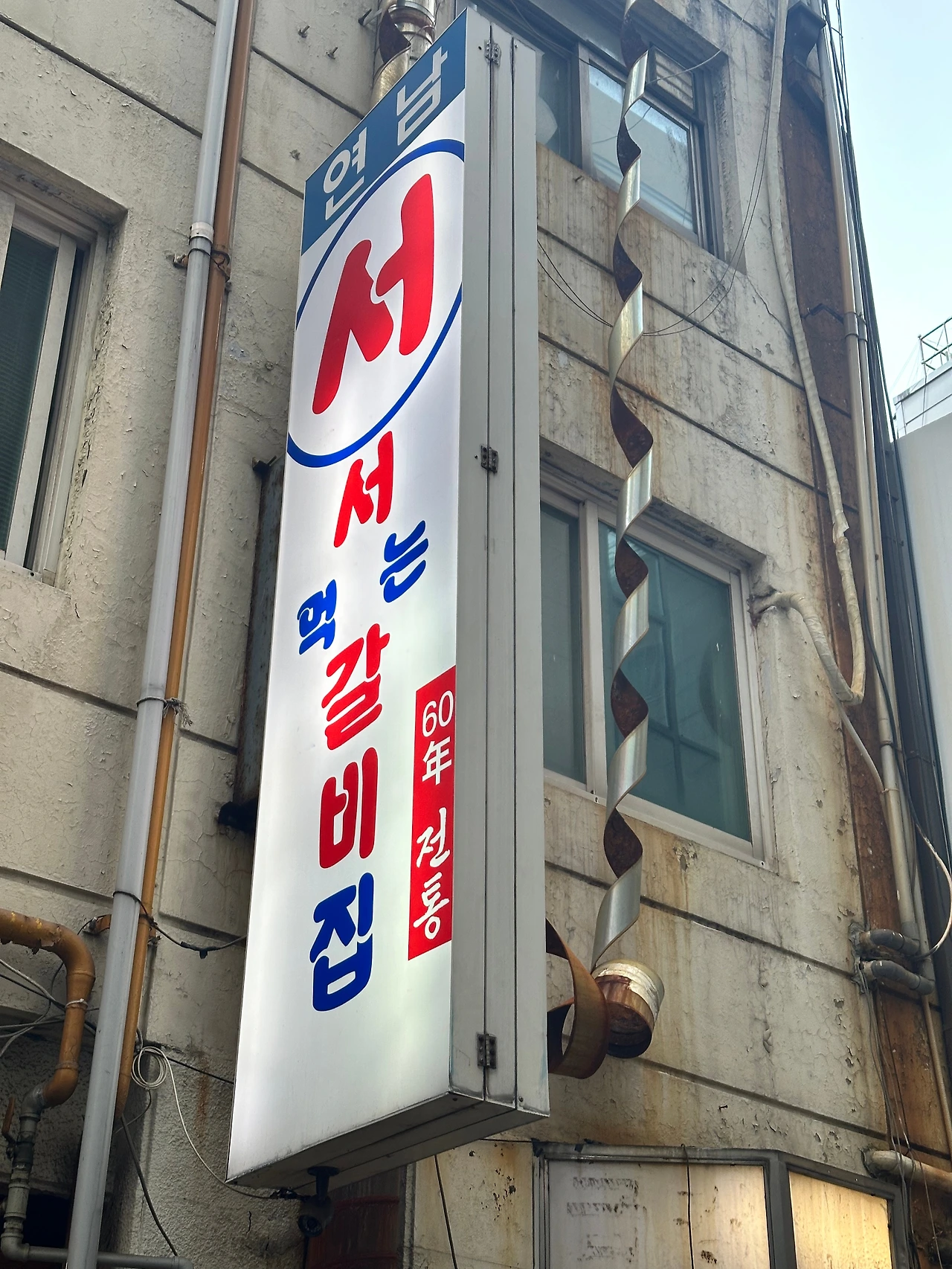 KakaoTalk_Photo_2024-11-03-19-05-43 010.jpeg