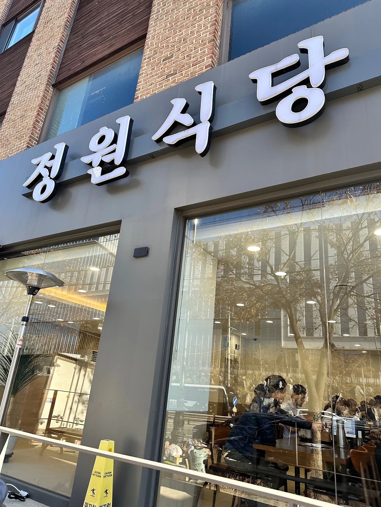 KakaoTalk_Photo_2024-12-07-08-25-42 003.jpeg