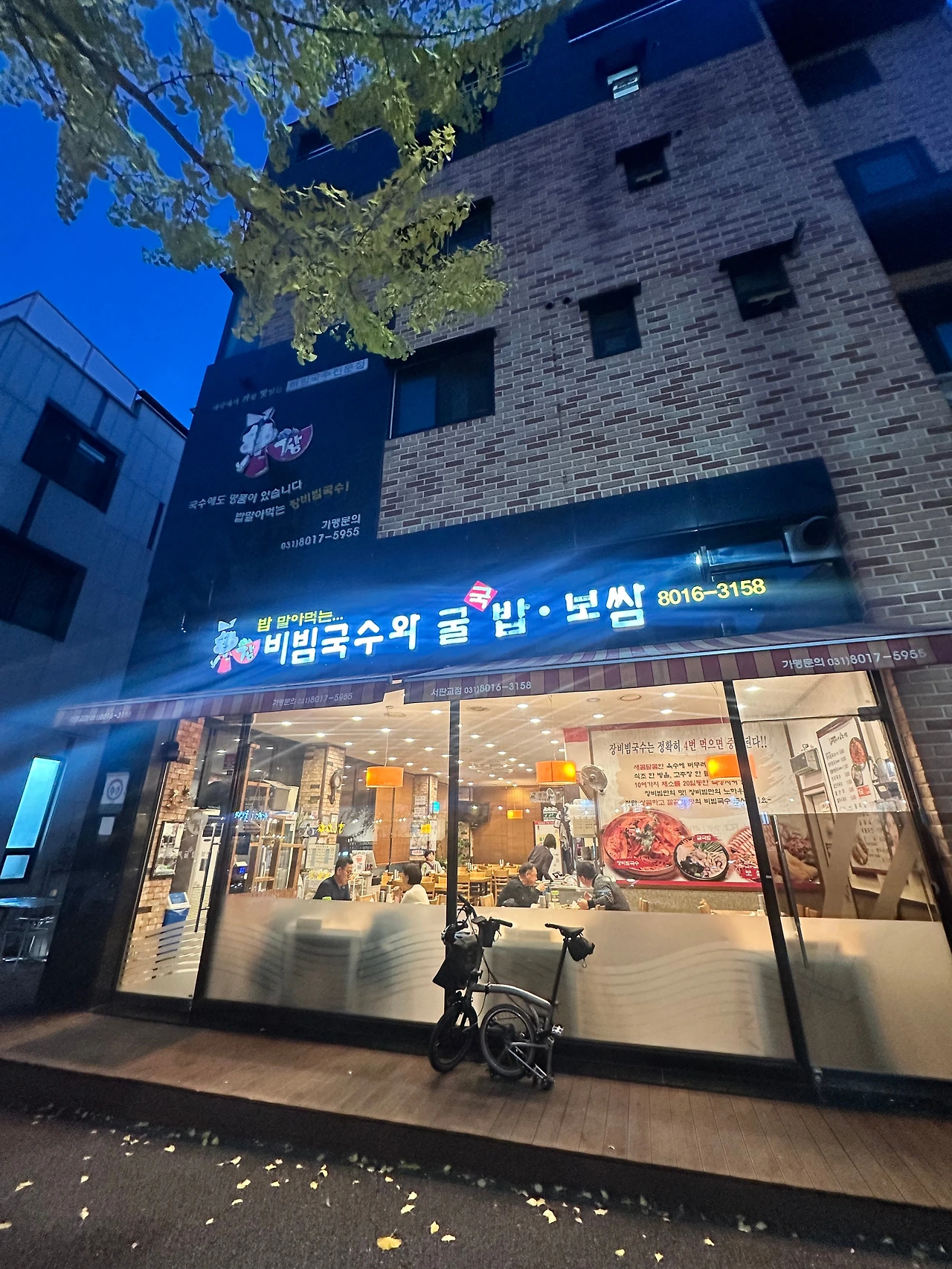 KakaoTalk_Photo_2024-11-04-21-46-53 007.jpeg