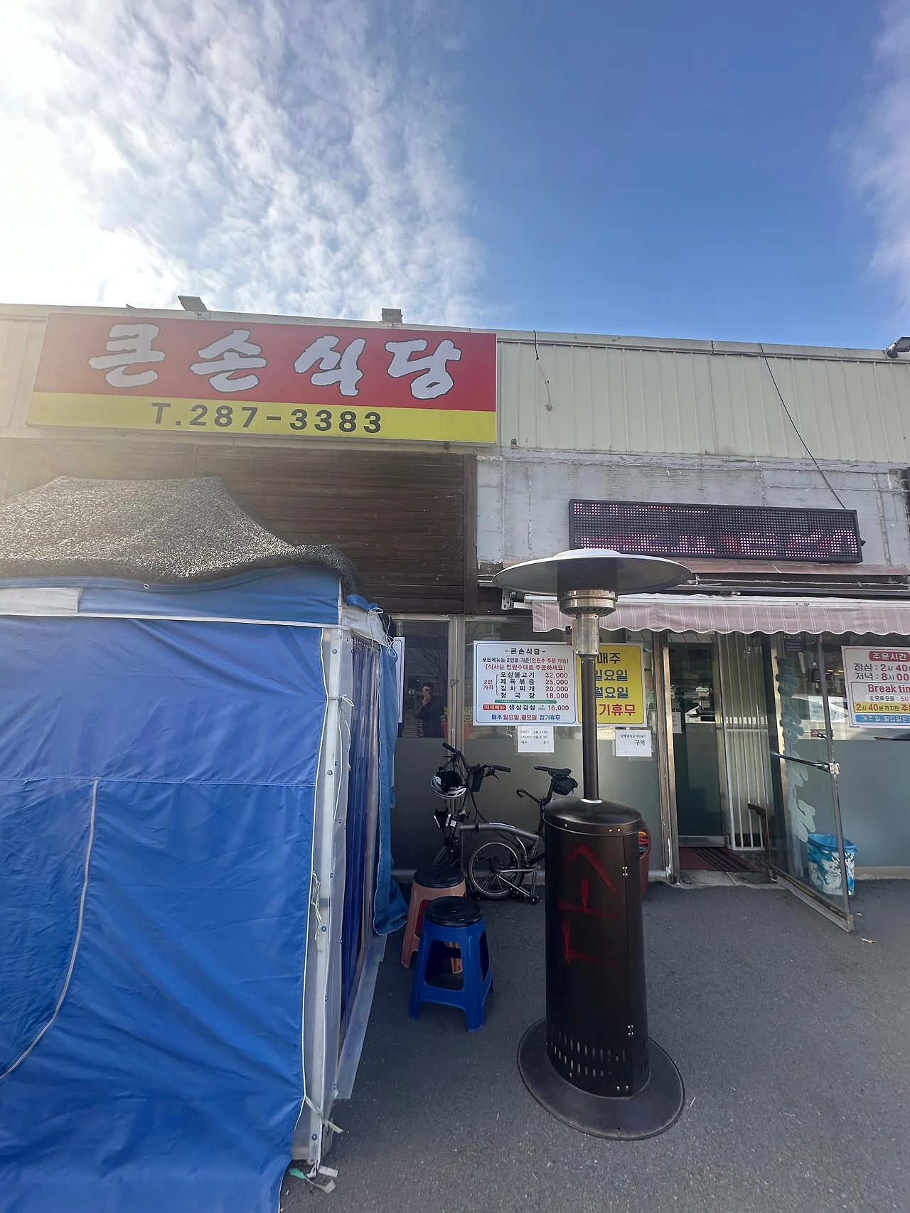 KakaoTalk_Photo_2025-01-05-22-14-27 005.jpeg