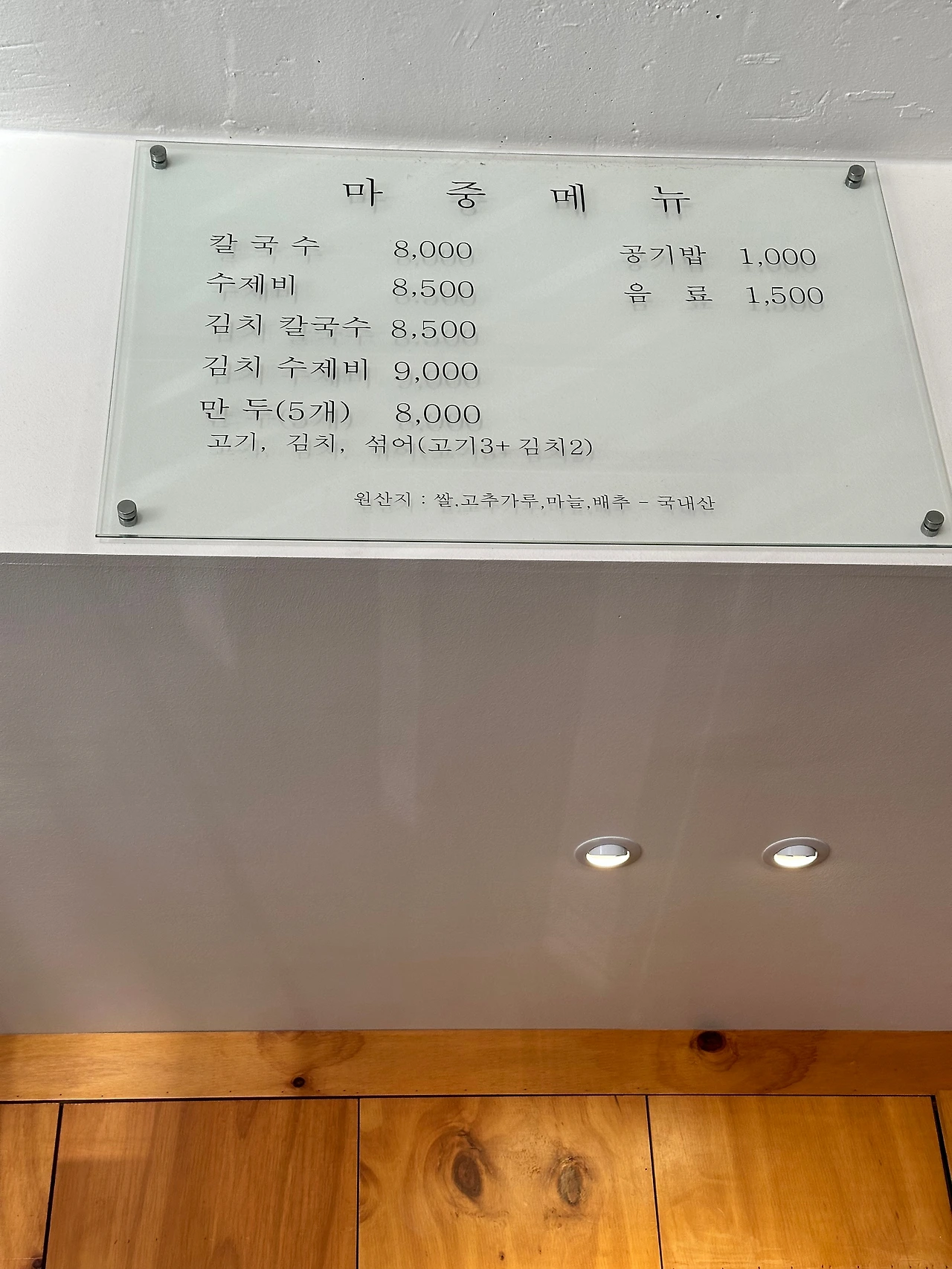 KakaoTalk_Photo_2024-11-09-08-48-20 006.jpeg