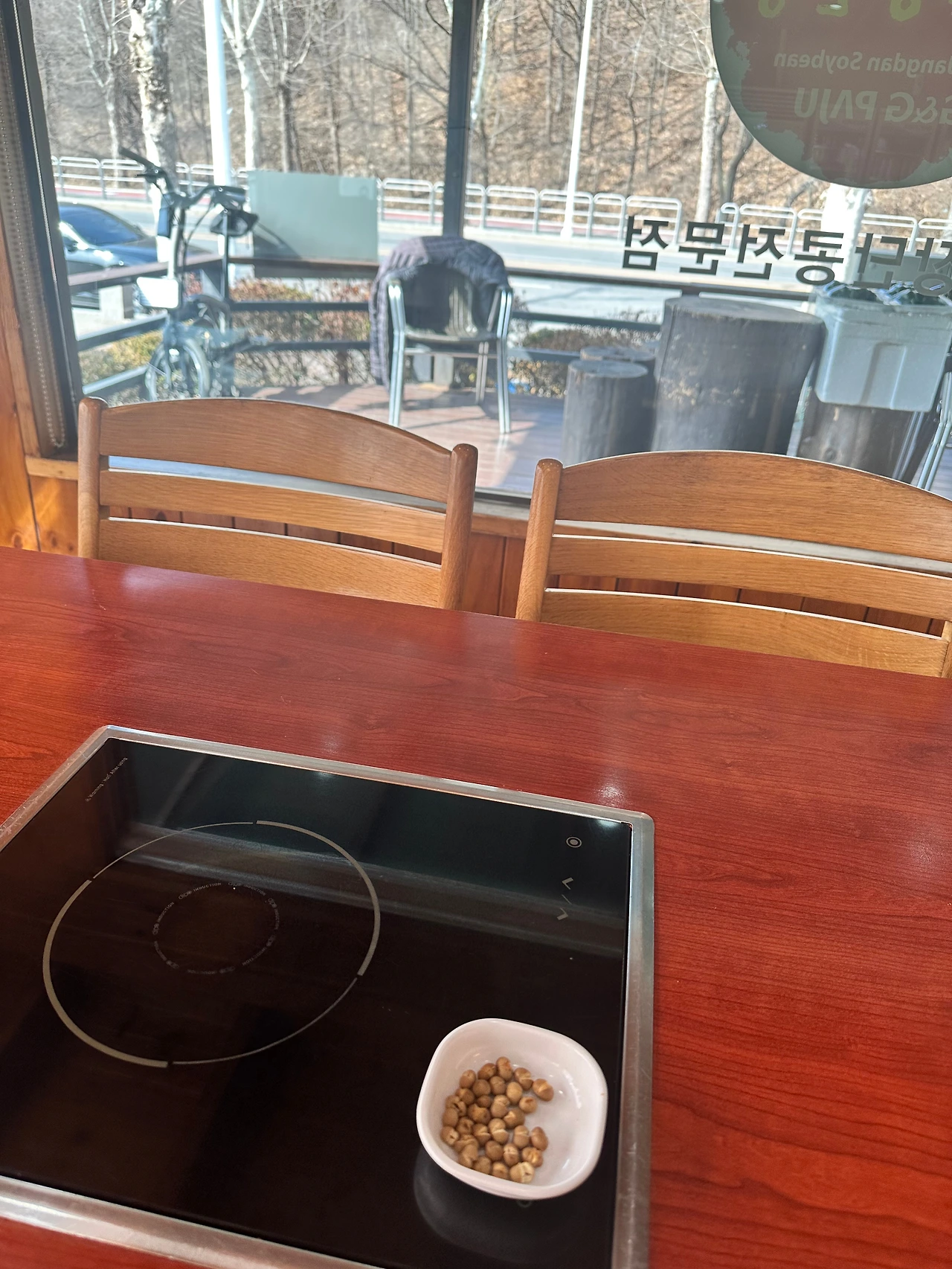 KakaoTalk_Photo_2025-03-13-22-34-45 010.jpeg