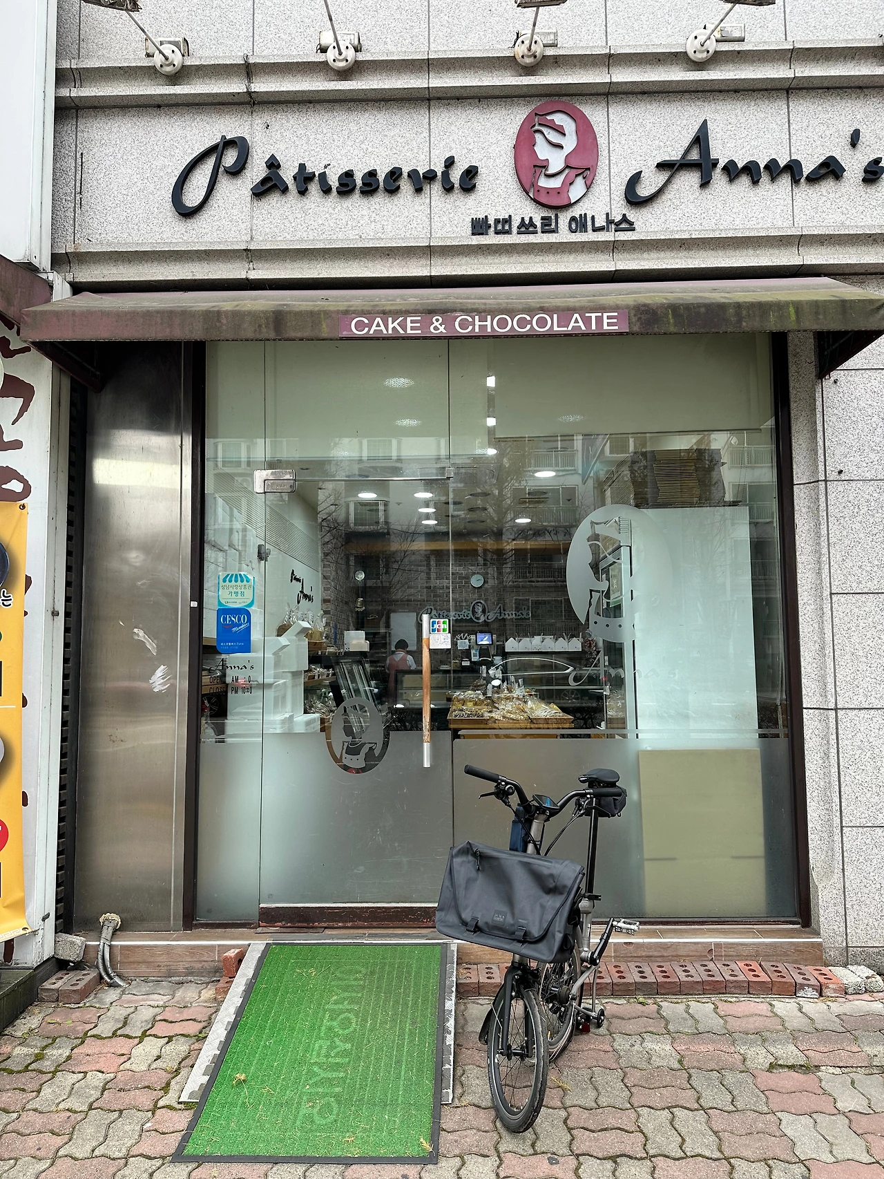 KakaoTalk_Photo_2024-12-17-08-30-48 020.jpeg