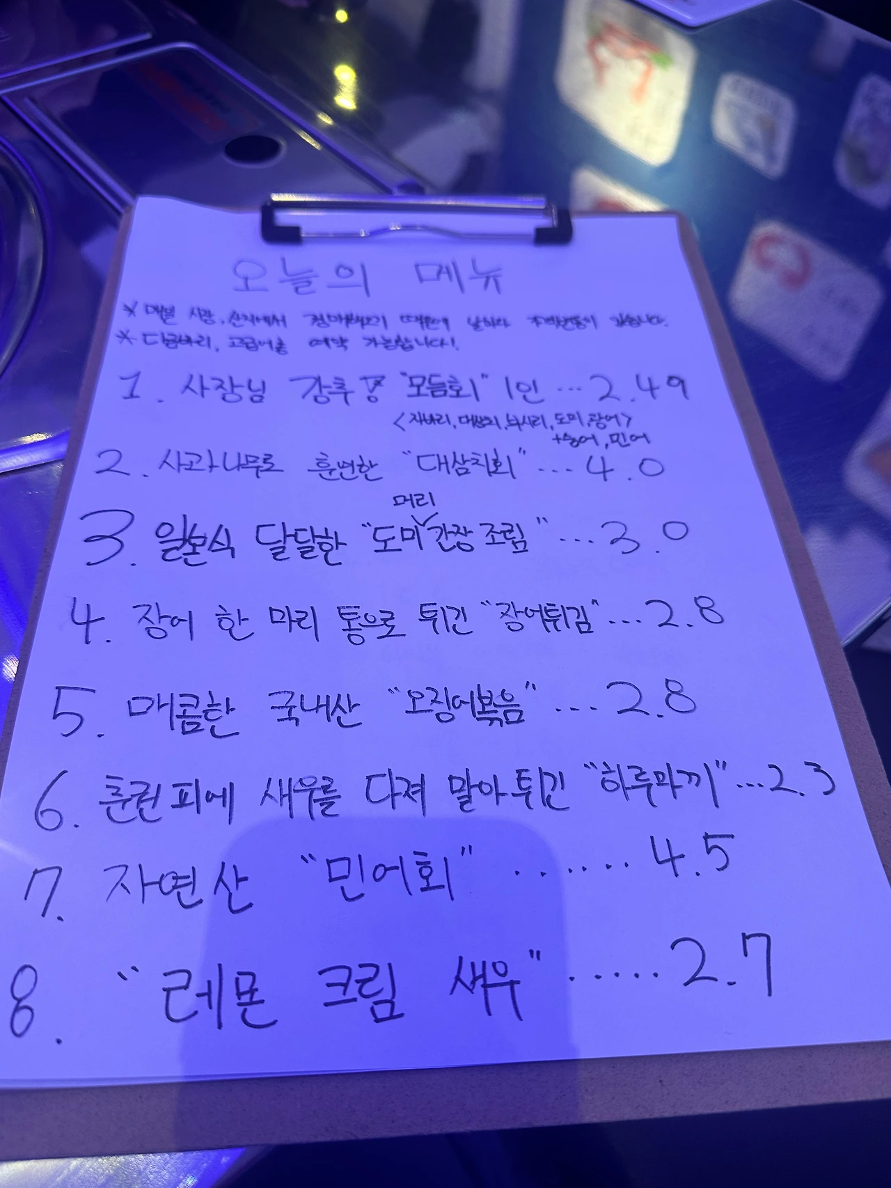 KakaoTalk_Photo_2025-04-24-06-26-25 005.jpeg