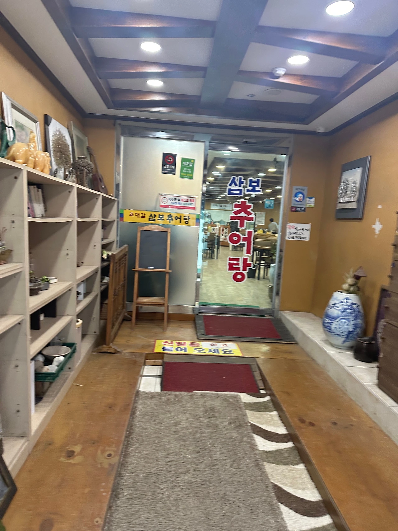 KakaoTalk_Photo_2024-12-24-18-22-54 002.jpeg