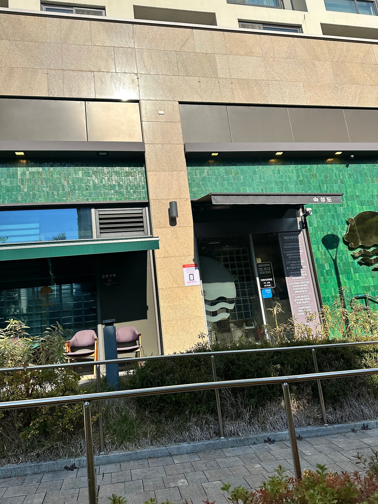 KakaoTalk_Photo_2024-11-09-08-48-16 001.jpeg