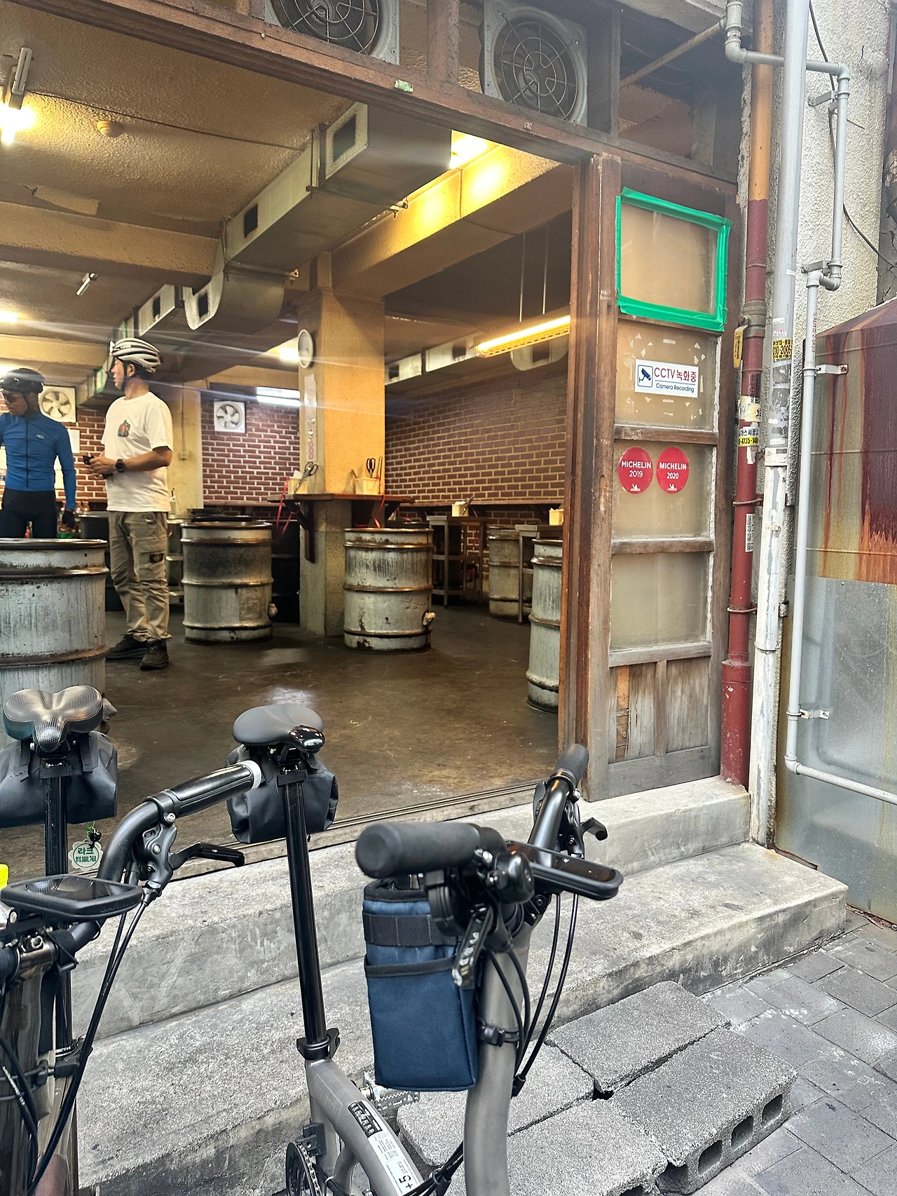 KakaoTalk_Photo_2024-11-03-19-05-39 002.jpeg