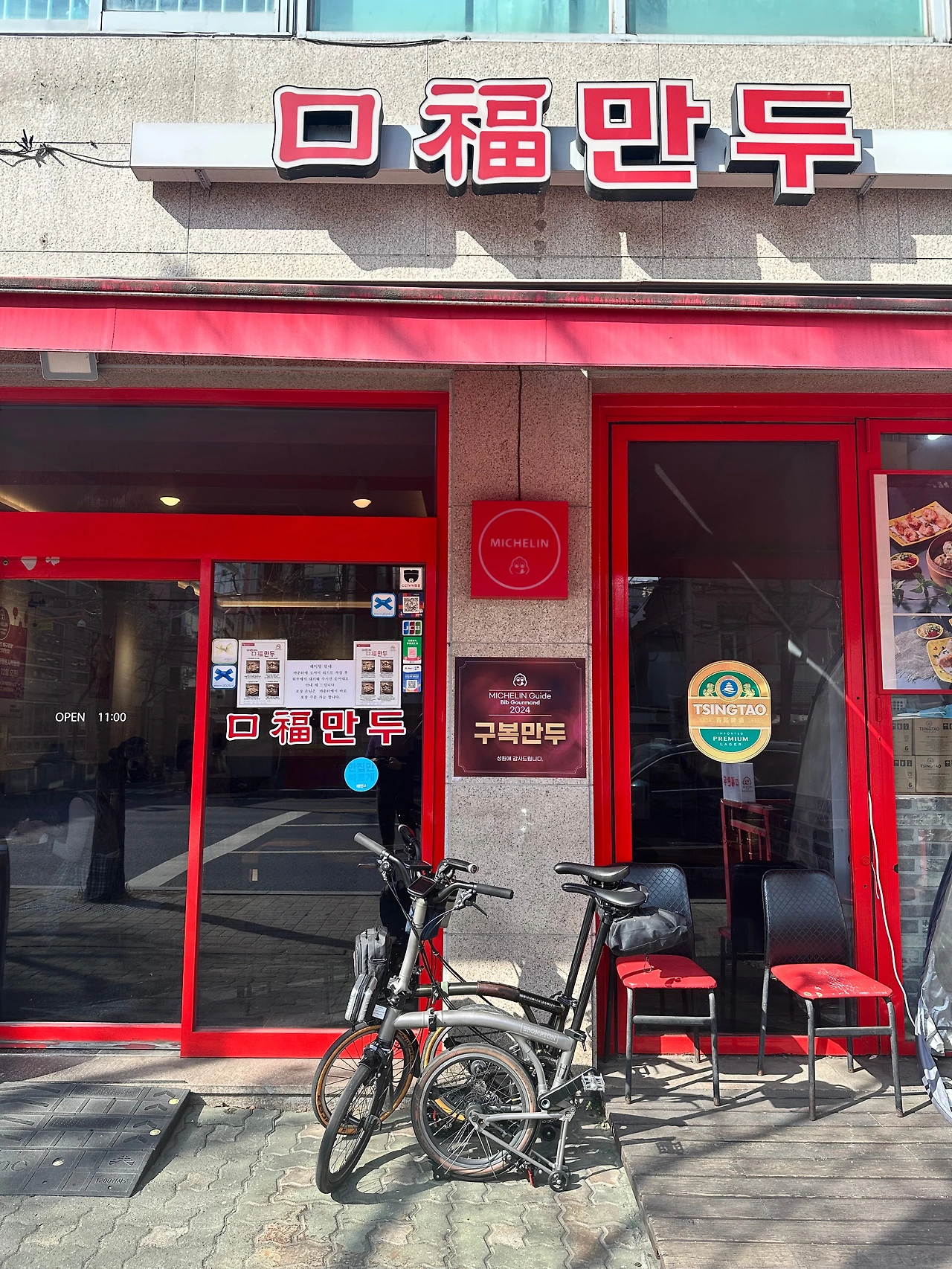 KakaoTalk_Photo_2025-04-05-08-47-45 003.jpeg