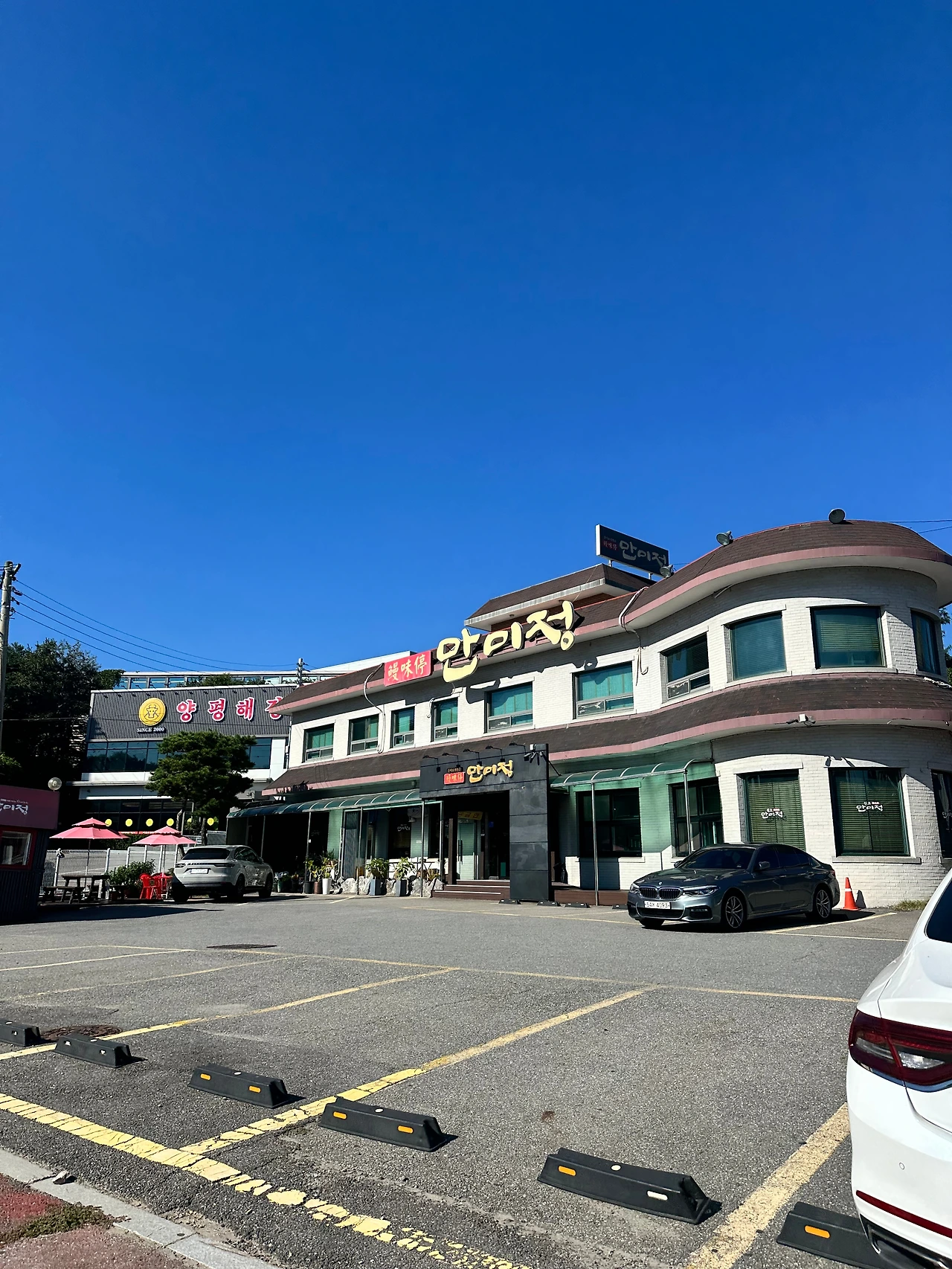 KakaoTalk_Photo_2024-10-04-16-29-36 010.jpeg