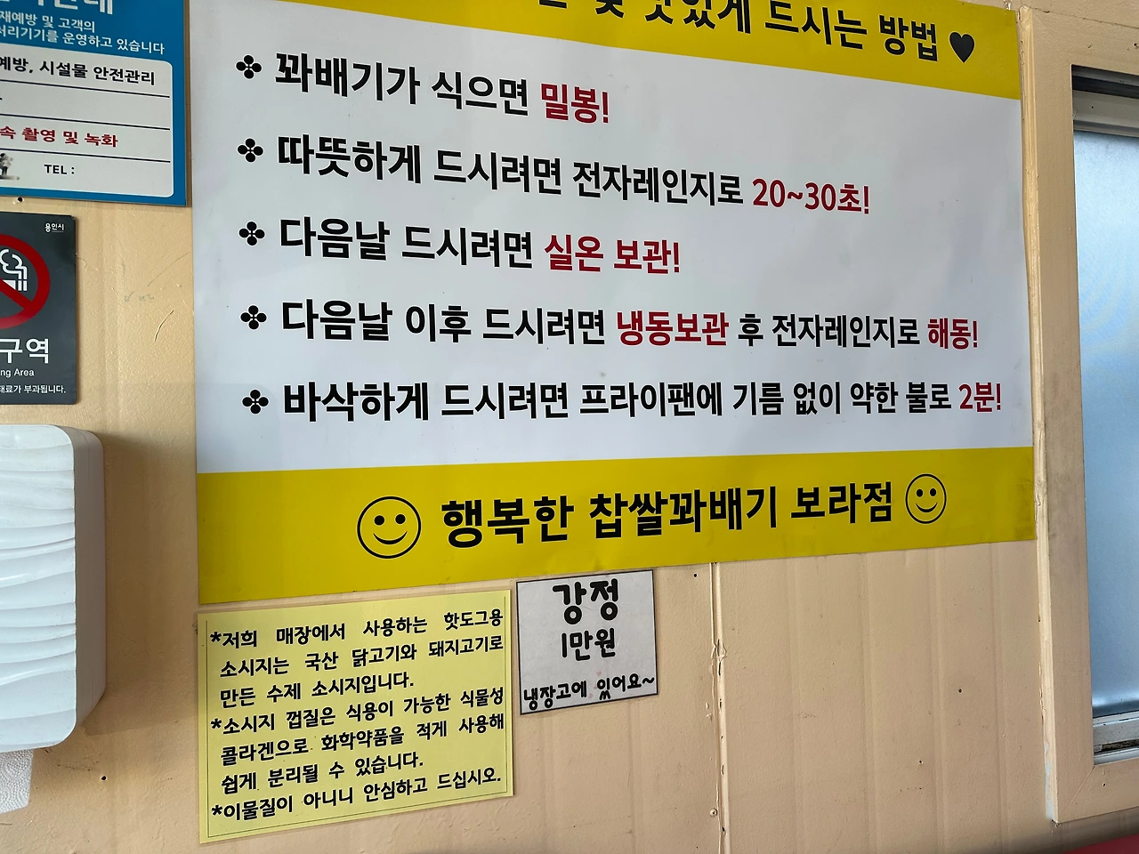 KakaoTalk_Photo_2024-10-04-16-29-35 009.jpeg