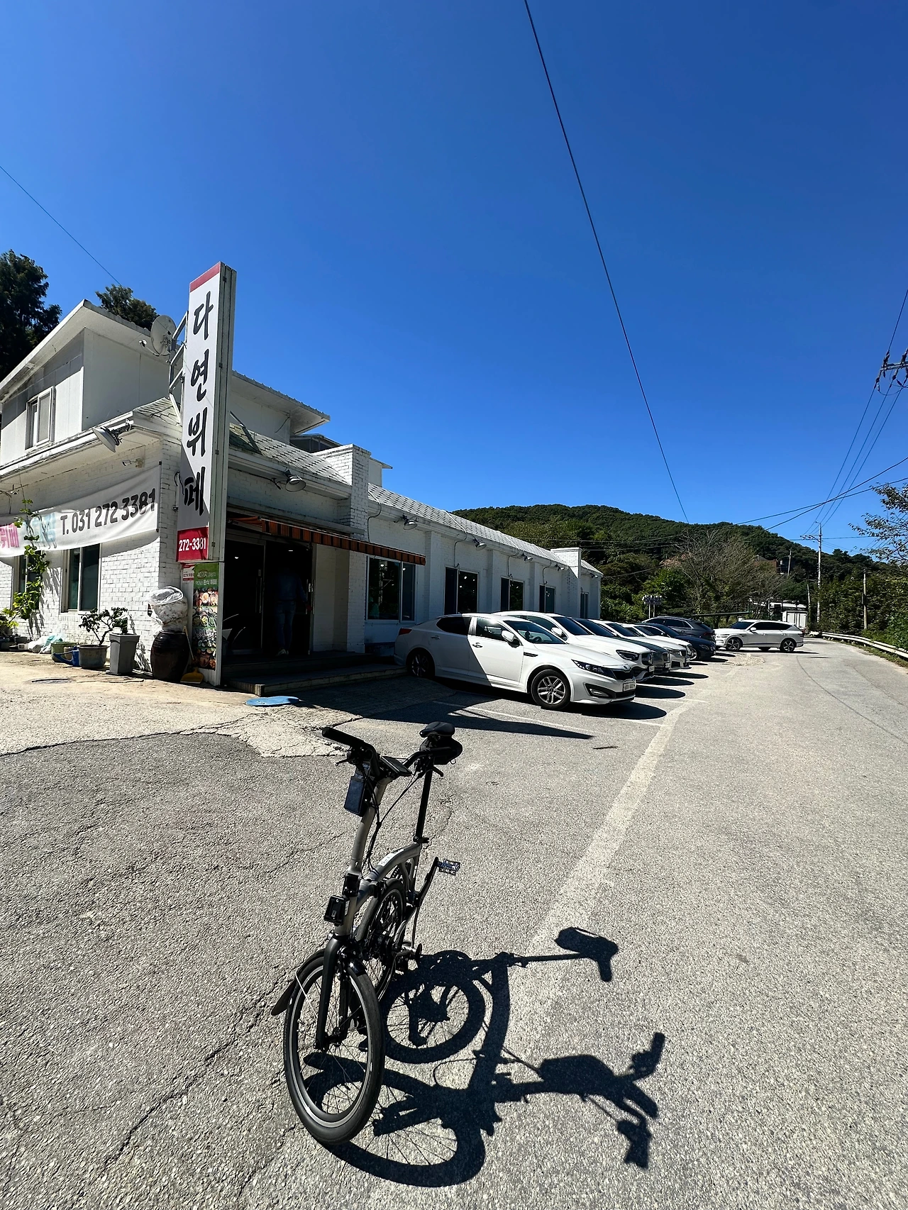 KakaoTalk_Photo_2024-09-23-19-21-27 021.jpeg