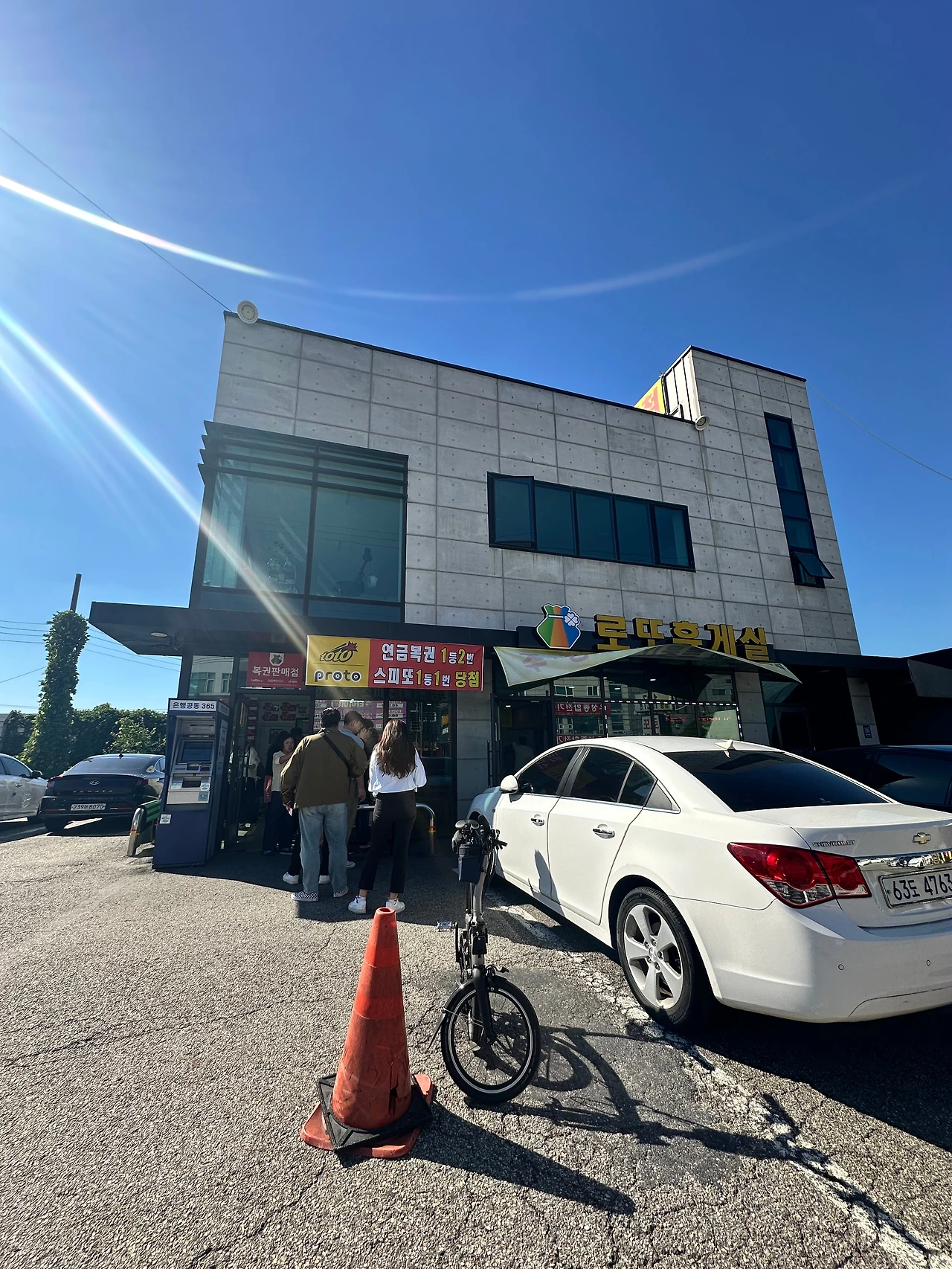 KakaoTalk_Photo_2024-10-04-16-29-34 004.jpeg