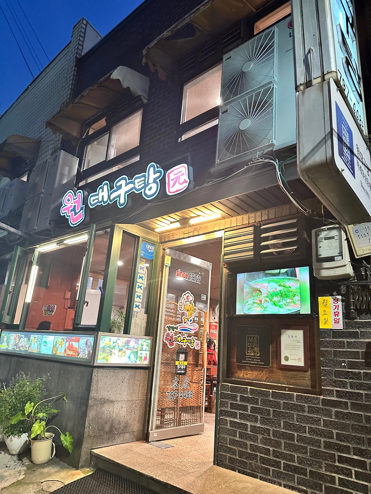 KakaoTalk_Photo_2024-11-03-19-28-36 005.jpeg