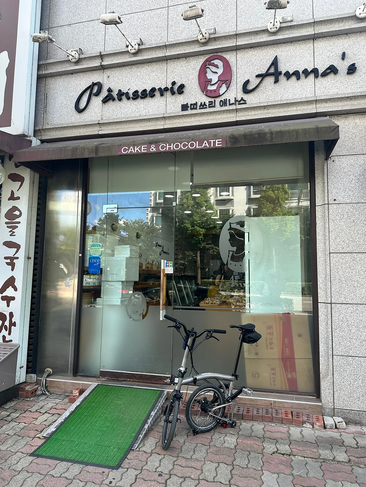 KakaoTalk_Photo_2024-08-30-16-27-16 014.jpeg