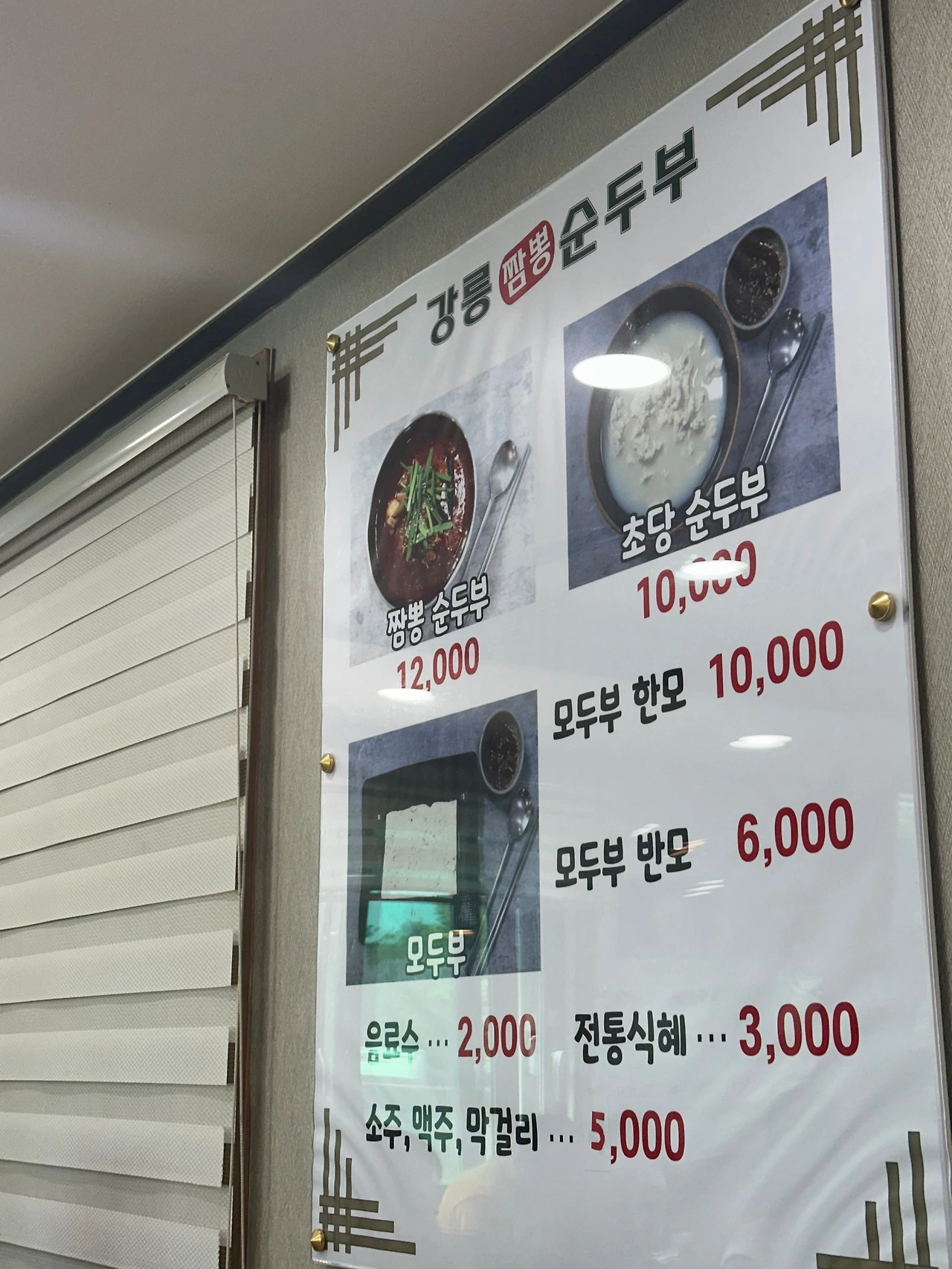 KakaoTalk_Photo_2025-09-23-22-03-36 003.jpeg