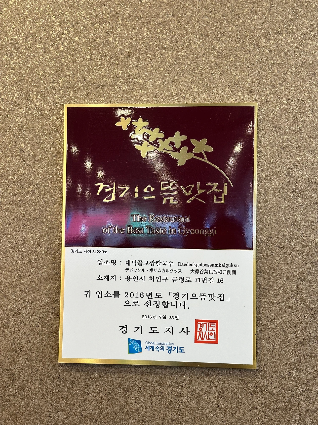 KakaoTalk_Photo_2025-05-13-07-04-37 002.jpeg