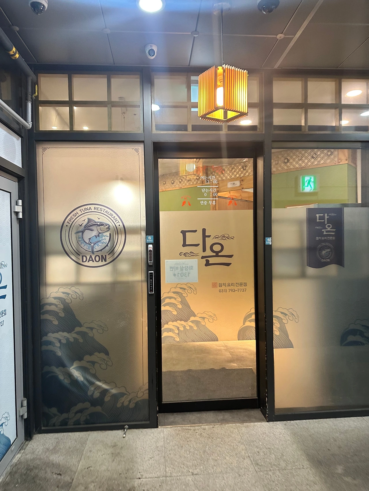 KakaoTalk_Photo_2025-02-01-10-32-14 002.jpeg