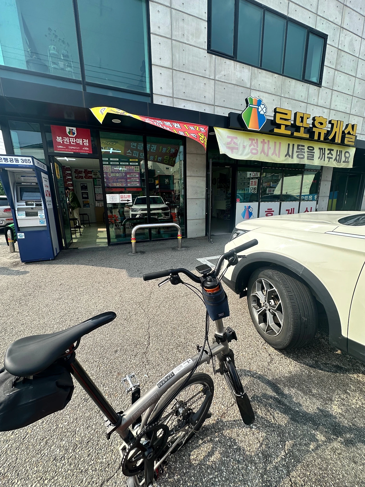 KakaoTalk_Photo_2024-10-11-17-24-09 004.jpeg