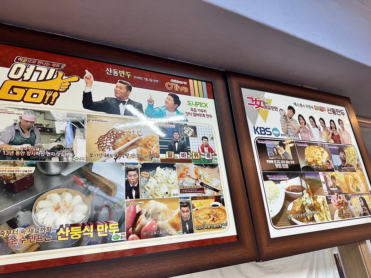 KakaoTalk_Photo_2025-04-05-08-47-24 025.jpeg