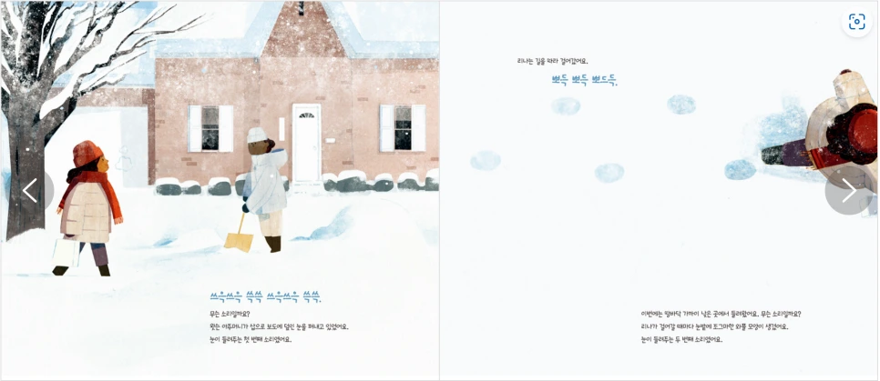 %EC%8A%A4%ED%81%AC%EB%A6%B0%EC%83%B7_2024-01-23_160120.png?type=w966