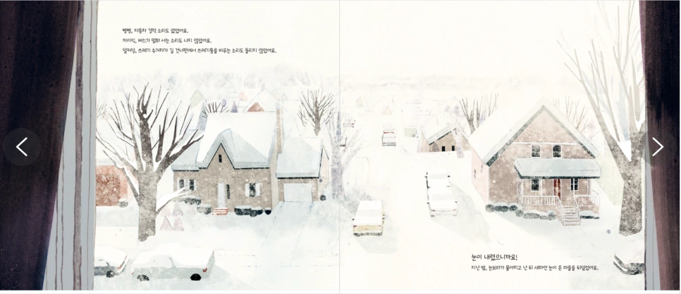 %EC%8A%A4%ED%81%AC%EB%A6%B0%EC%83%B7_2024-01-23_160044.png?type=w966