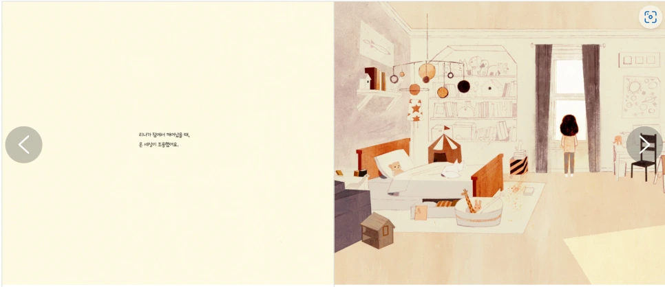 %EC%8A%A4%ED%81%AC%EB%A6%B0%EC%83%B7_2024-01-23_160029.png?type=w966