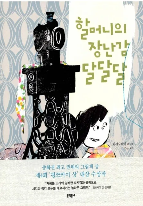 650%EF%BC%BFScreenshot%EF%BC%BF20251027%EF%BC%BF212914.jpg?type=w466